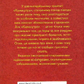 Книга Камасутра пров. В. Муріч Фоліо