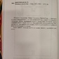Риг-Веда та язичництво. Юрій Миролюбов