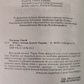 Міфи і легенди Давньої України. Плачинда Сергій