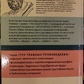 Платон Держава. Діалоги. Апологія Сократа.