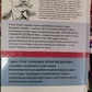 Ніцше По той бік добра зла. Людське, надто людське. Так казав Заратустра.