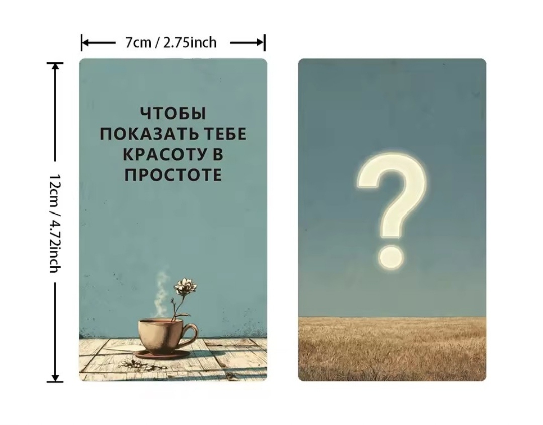 Мак-карті Шепіт Чому? 56 Карті 7х12 см Карті Таро.