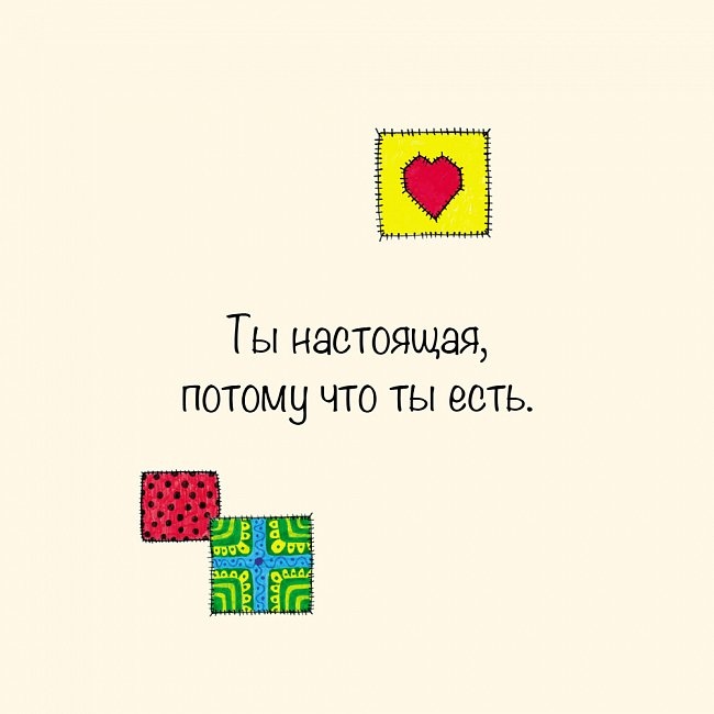 Хочу на ручки. Цілісність. Метафоричні 33 карти російська версія.