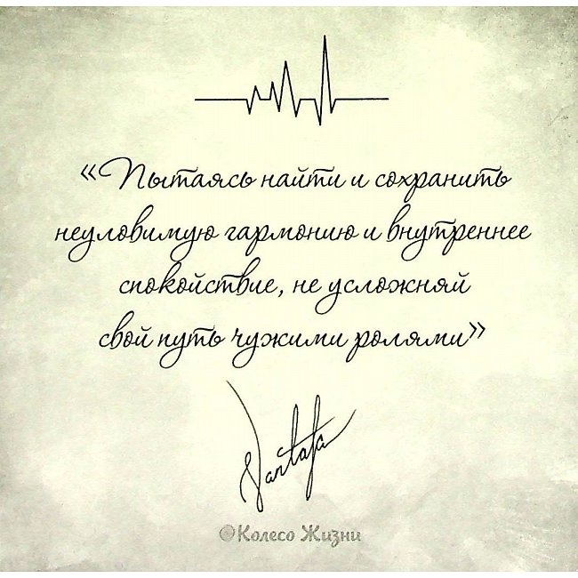 Пульс правди. Метафоричні карти російська версія. Мак-Карти.