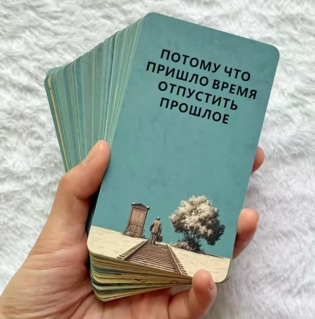 Мак-карті Шепіт Чому? 56 Карті 7х12 см Карті Таро.