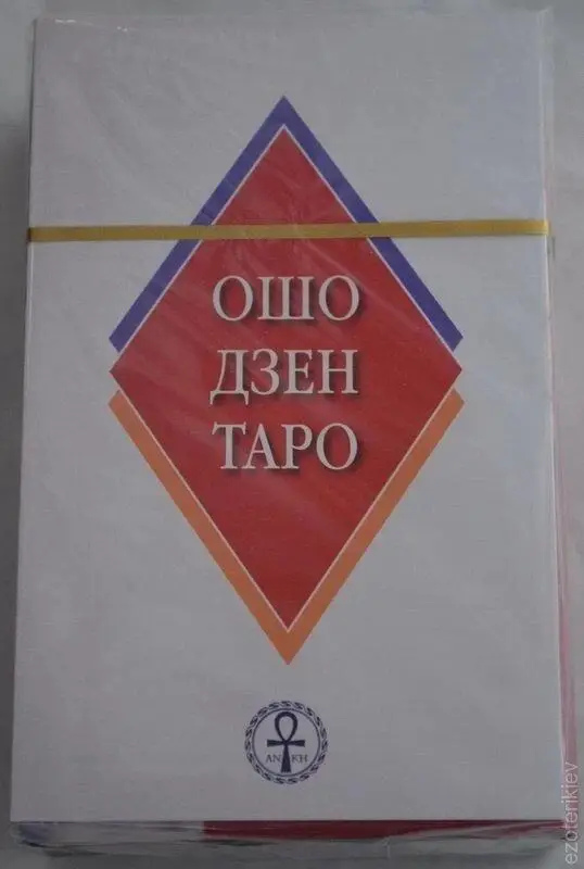 Таро ЗОШ Дзен. Таро mini на 79 карток 7,8 х 4,5 см. Карти Таро.