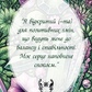 Метафоричні медитативні карти «Хроніки Цілющих Кристалів» Наталія Суслова
