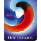 Світ образів. Менегетті А.