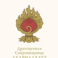 Дорогоцінна Скарбниця Дхармадхату. Лонгчен Рабджам