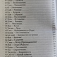 Ворожіння по Ицзину:практичне посібник. Початковий рівень. Костенко Андрій