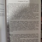 Ошо Раджніш Суфії-вірність істині