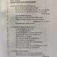 Маніфестація гороскопа: психологія та прогнозування. Ліз Грип