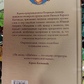 Шабоно. Флоринда Доннер