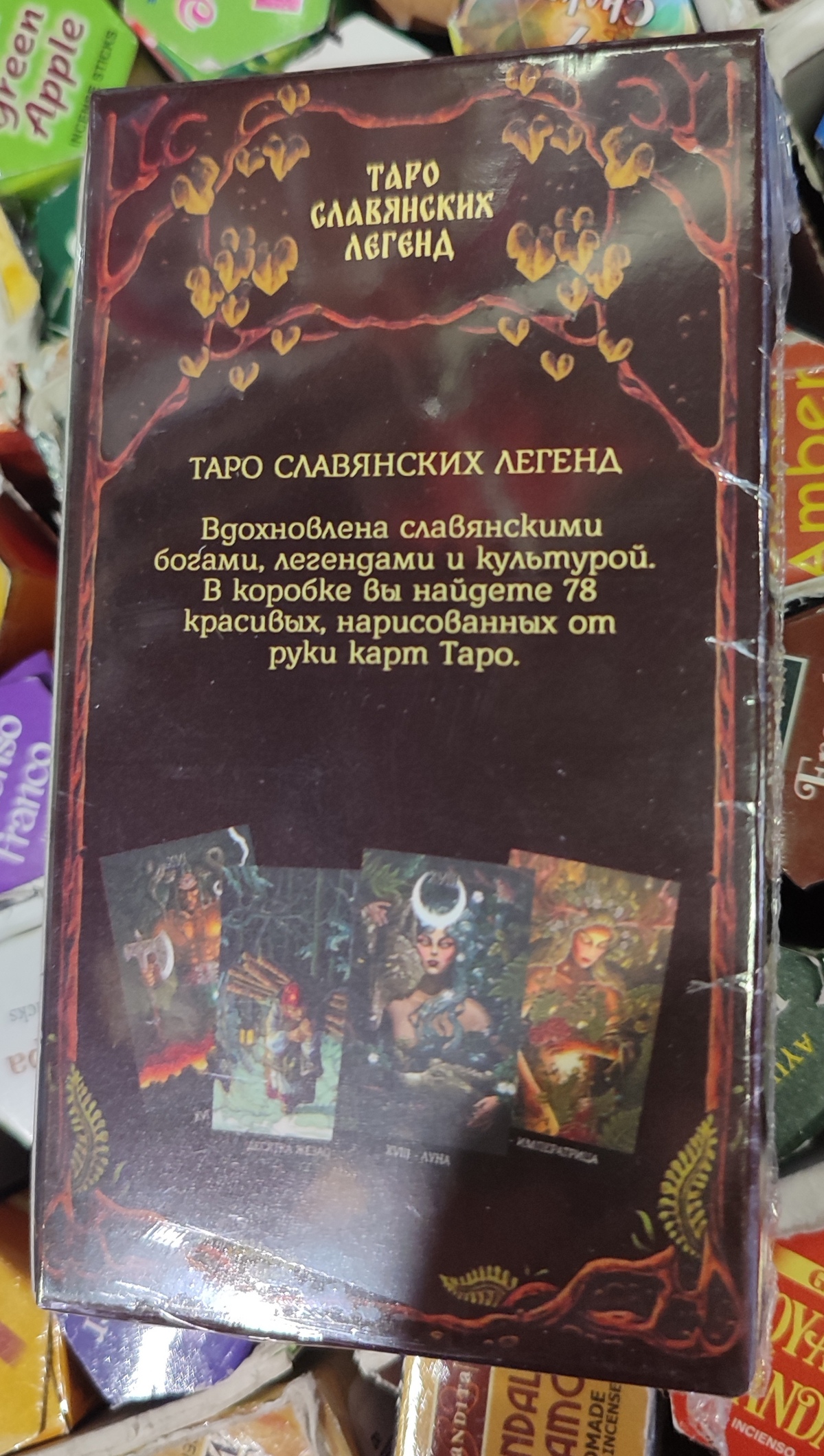 Таро Слов'янських Легенд 78 карт 12 х 6,5 см Карти Таро.