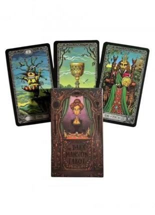 Темний особняк Таро 78 карт 10,5 х 6 см. The Dark Mansion Tarot. Карти Таро.