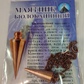 Біолокаційний маятник. Мідь-Конус-Ланцюжок. 3.4х1.2 см