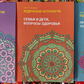 Ведична астрологія (довідник). Том 1-2-3. Планети, знаки, будинки. Агарвал Г.С.