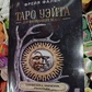 Книга Таро Уейта для відьом-початківців. Символіка. Значення. Розклади. Фальк Ф.