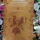 Індійська книга мертвих. Дослідження похмурого пекла, променистого раю та шляхів у країни богів та померлих. Паттанаїк Д.