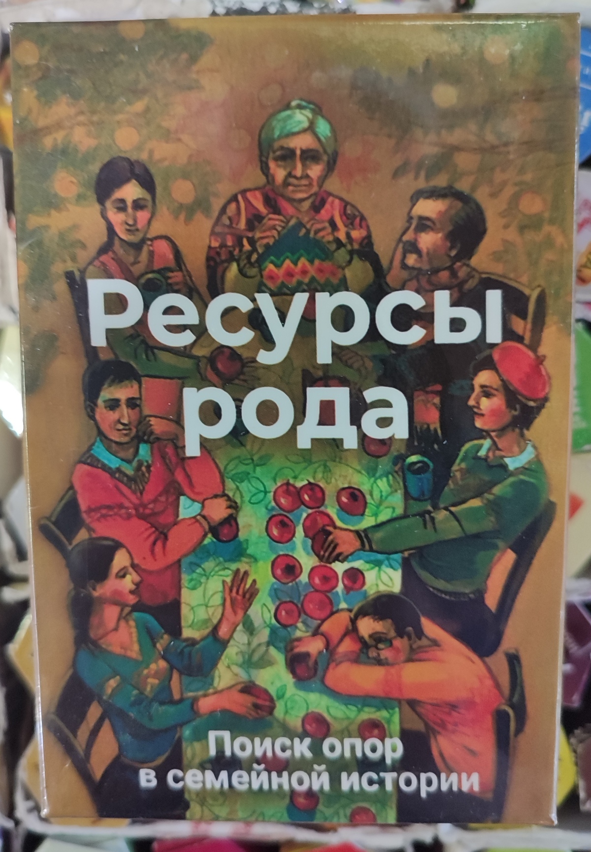 Ресурси роду асоціативні метафоричні 100 карти