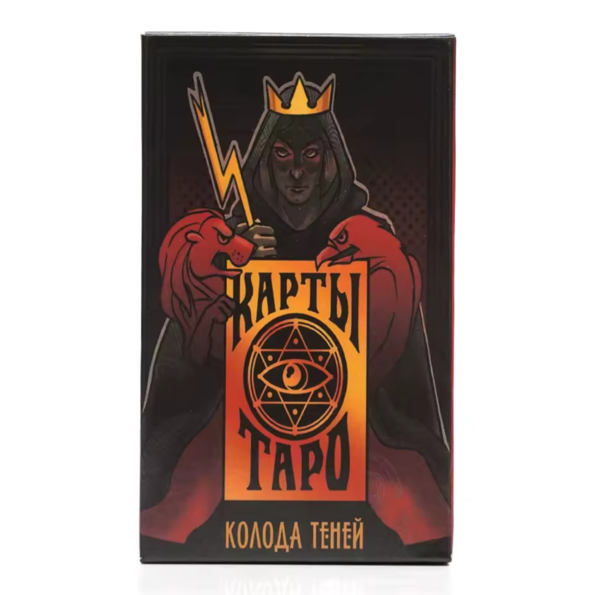 Карти Таро Колода Тіней 78 карт + інструкція