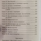 Світлана Ройз Практичне дитинознавство українською