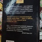 Тібетська йога тіла, мови та розуму. Тендзін Вангьял Рінпоче