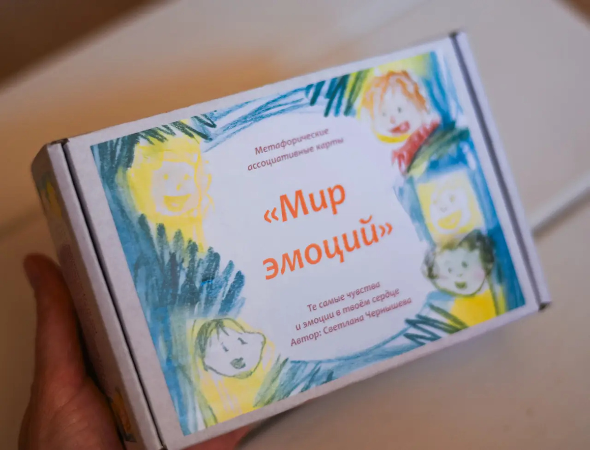 Світ емоцій Світлана Чернишова Мак-колода у російській версії.