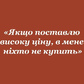 ФIНАНСОВИЙ ЕЛIКСИР: унiверсальний тренажер для роботи з темою фiнансiв.Світлани Шевченко