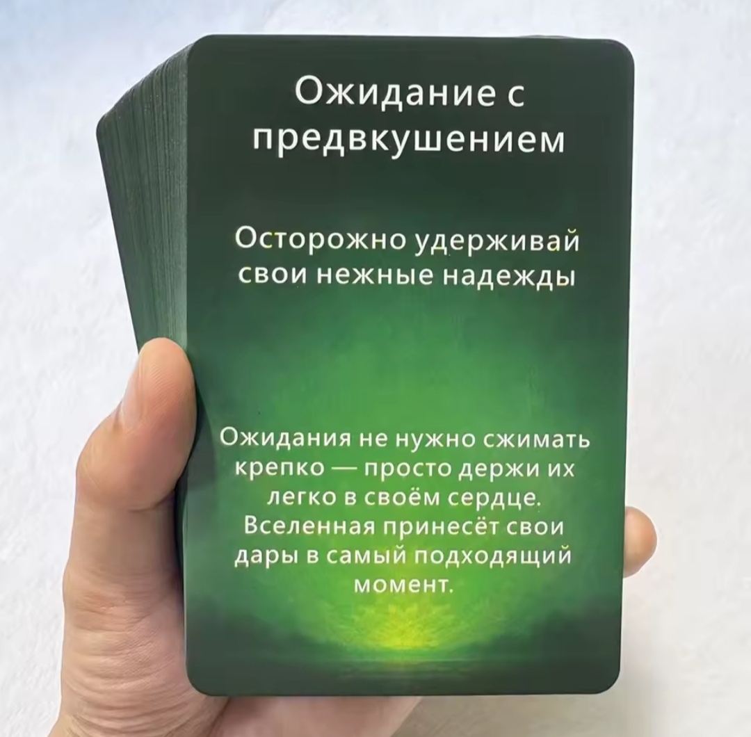 Колода космічного духу. Почуй шепіт Всесвіту. Оракул на 48 карт 12 х 8 см Карти Таро.