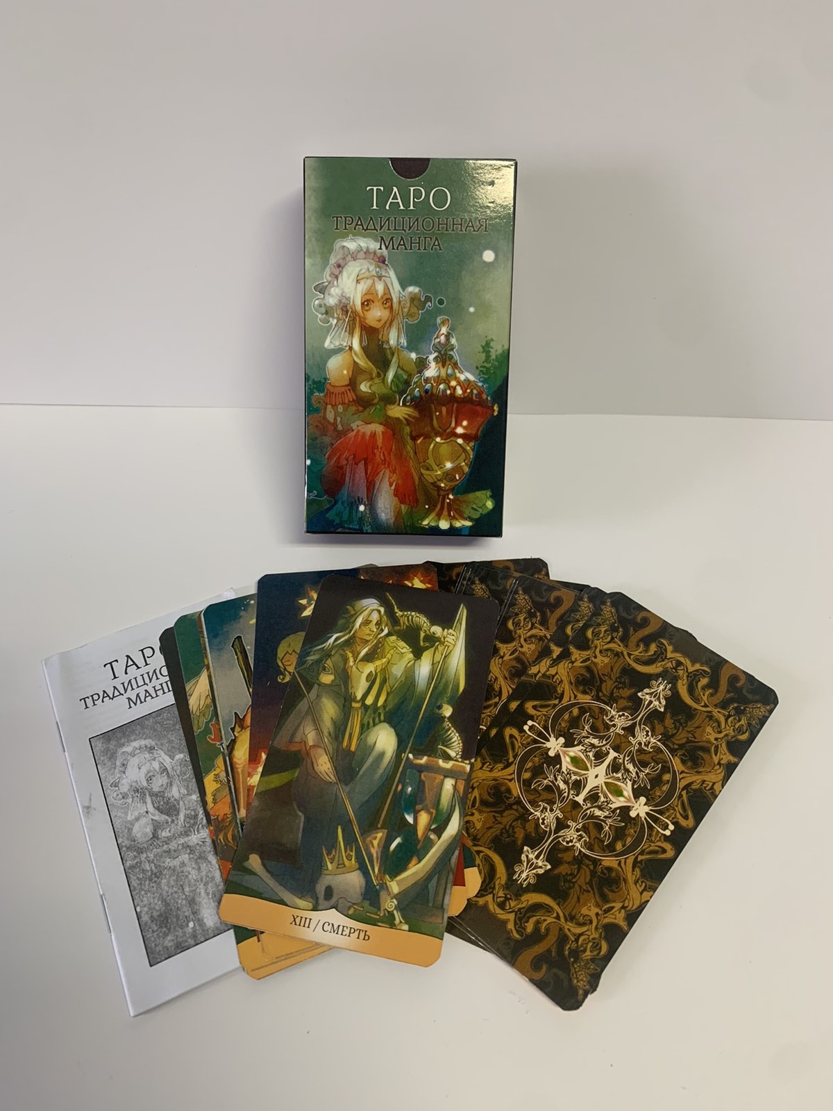 Карти Таро Традиційна Манга 78 карт. Traditional Manga Tarot. Карти Таро.