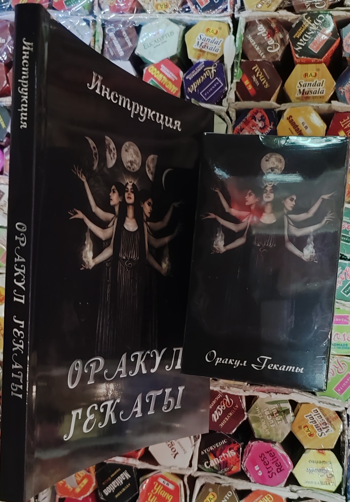 Оракул Гекати 195 карт 12х6.5 см + Книга Інструкція 217 стор. Карти Таро