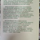 Тантра, передана пошепки - Прем Гітама