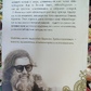 Бхагавад-Гіта. Переклад Б. Гребенщикова