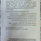 Упанішади. Сім священних текстів стародавньої Індії. Переклад Б. Гребенщикова