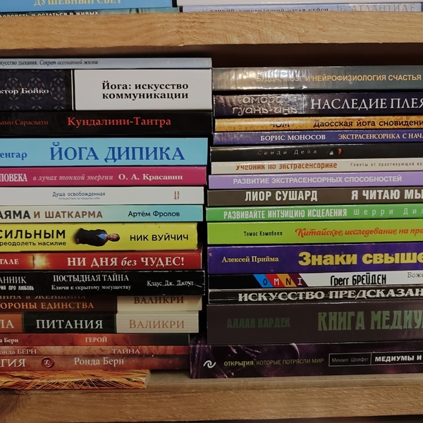 Духовний розвиток, Шамбала