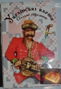 Карти гральні сувенірні Українські Deluxe 54 карти. Карти Таро.