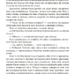 Шабоно. Флоринда Доннер