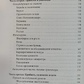 Доставляє Счастья. Тоні Шейн