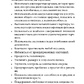 МУЛЬТИОРГАЗMІЧНИЙ ЧОЛОВІК -- МАНТЕК ЧІА