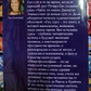 Рік 2150 Тия Олександр.