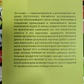 Китайське дослідження. Оновлене та розширене видання. Колін Кемпбелл