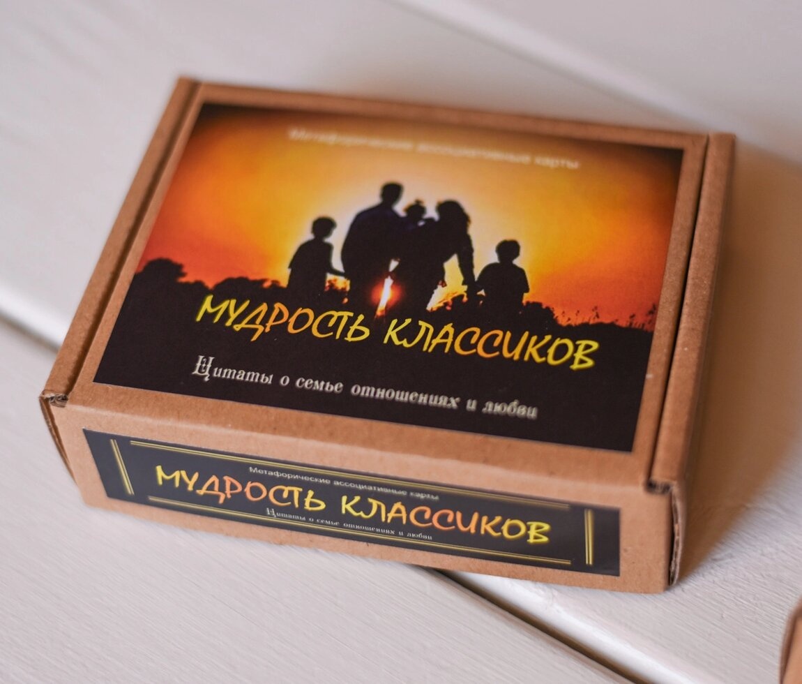 Мудрість класиків. Метафоричні асоціативні карти українською мовою. Мак-Карти.