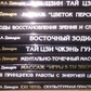 Давидов М. А. Мерегани, Голкоукалювання, Масаж.