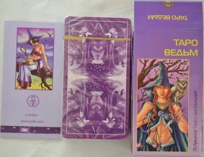 Таро Відьм. ANKH 78 карт + инструкция. Карти Таро.