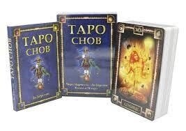 Таро Снов. Чіро Марчетті, Лі Берстен. 78 карток + книга на 254 стор. Карти Таро.