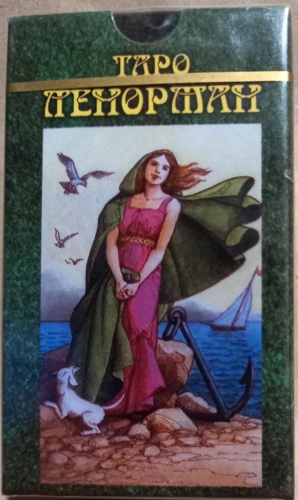 Таро mini Ленорман. Карти Таро.