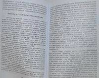 Емоційний інтелект. Чому він може бути більшим, ніж IQ
