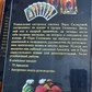 Таро Соломона набір 78 карт + книга 178 сторінок. Карти Таро.