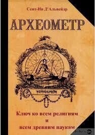 Д
